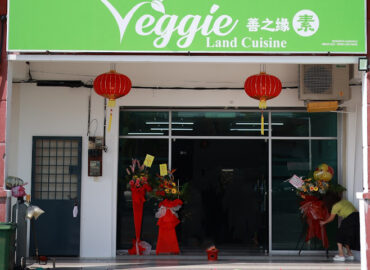 Veggie Land Cuisine 善之缘素食料理餐厅