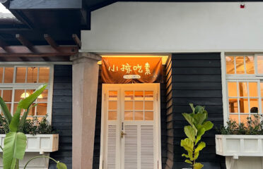 小孩吃素(勝利店)