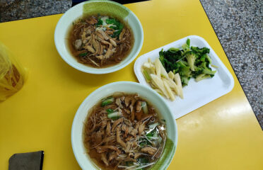 慈玄素食