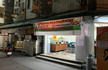Veg Indian restaurant