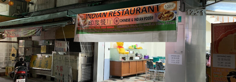 Veg Indian restaurant