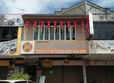 Silver City Vegetarian Restaurant