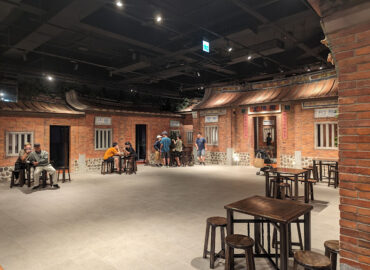 新竹竹北大遠百