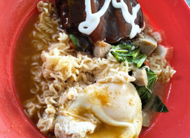 Kedai Makan GS
