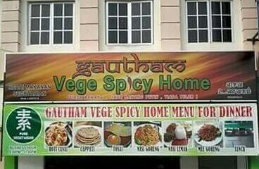 Gautham Vege Spicy Home Restaurant