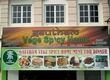 Gautham Vege Spicy Home Restaurant