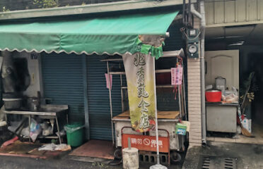兆秀蔬食