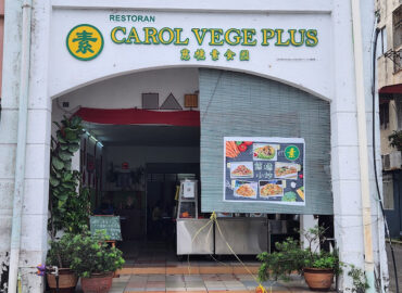 Carol Vege Plus 慈穗素食園