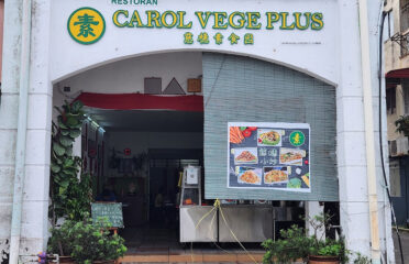Carol Vege Plus 慈穗素食園