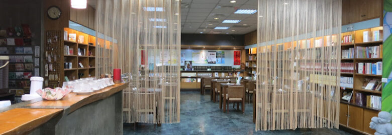 Water Drop Teahouse