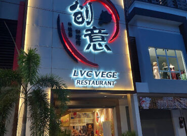 LVC Vege Restaurant 创意林镇藩料理坊