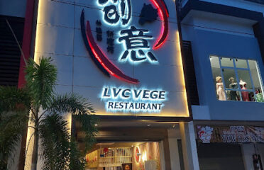 LVC Vege Restaurant 创意林镇藩料理坊