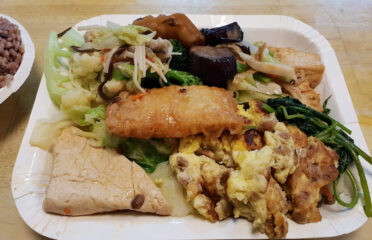 鄉野健康素食館