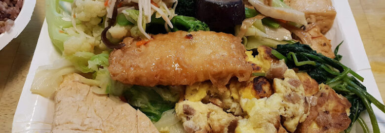 鄉野健康素食館