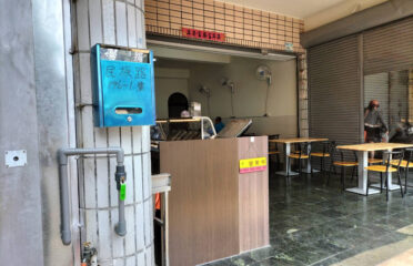 佛心素食店