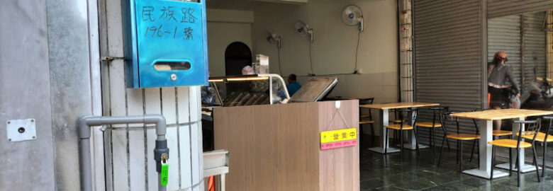 佛心素食店