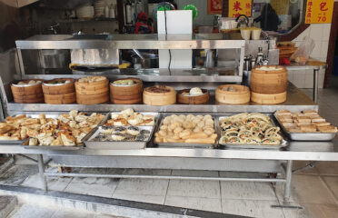 Qing Qi Vegetarian Dim Sum