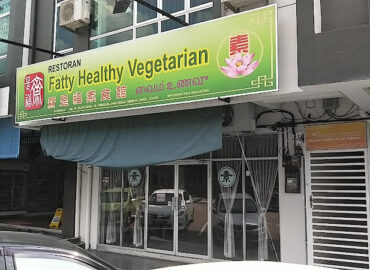 Fatty Healthy Vegetarian Restaurant