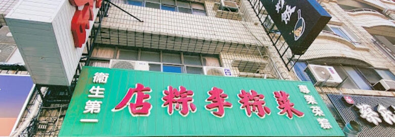Caizong Li