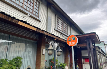 Shanghai Vegetarian Restaurant