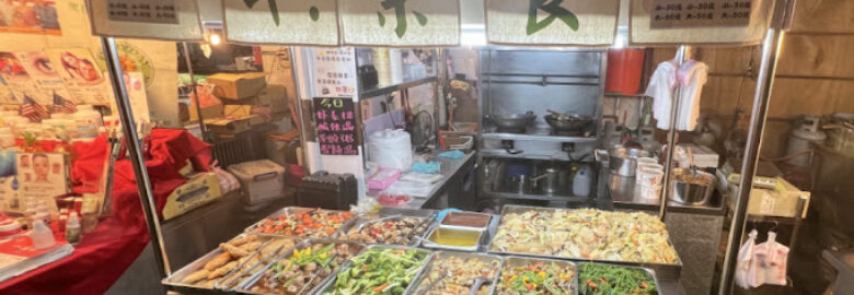 早！素食