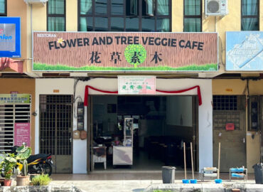 花草素木 Flower And Tree Veggie Cafe