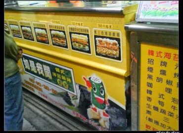 如是我聞素食海苔飯捲