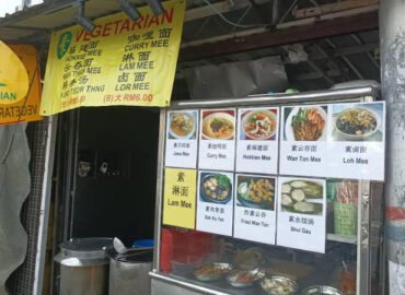 Su Yuan Vegtarian – Penang