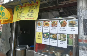 Su Yuan Vegtarian – Penang