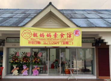 Beauty Mama Vegetarian Shop