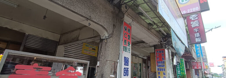 健康素食（碇內素食麵疙瘩）
