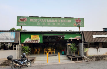 Restaurant Taman Semarak 汝来美食中心