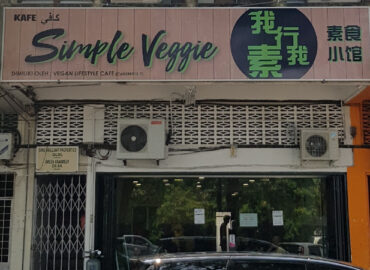 Simple Veggie 我行我素