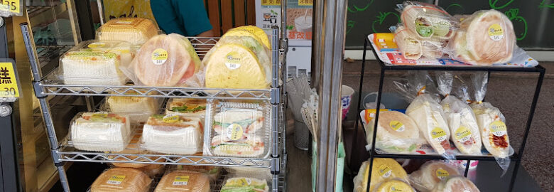 豆苗蔬食早餐