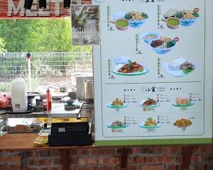 Yi shan vege house 善一客家擂茶