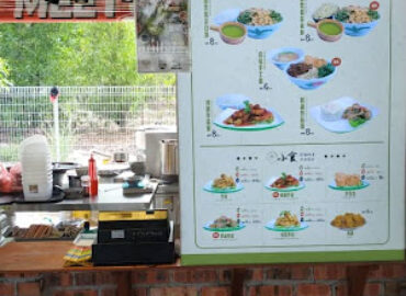 Yi shan vege house 善一客家擂茶