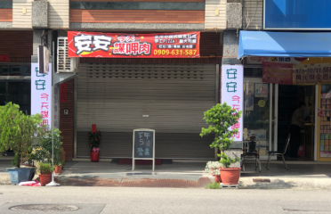 安安今天謀呷肉