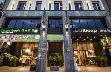 Double Veggie蔬食百匯