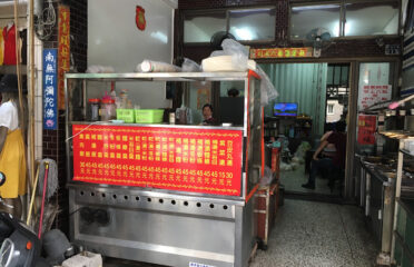 春天素食