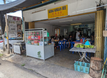 Kedai Kopi Khuan Bee(Tua pau)