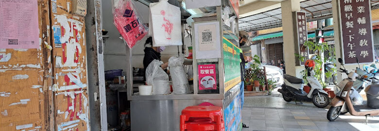 中興素食自助餐