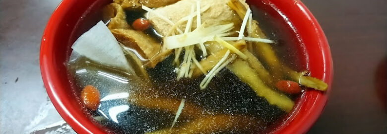 蓮欣素食店