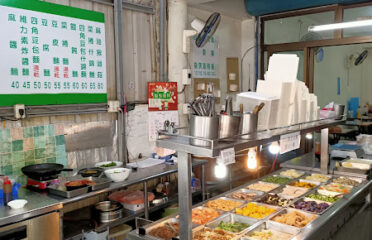 素禎素食