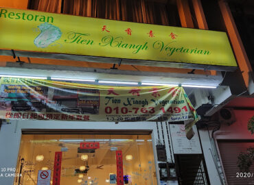 Tian Xiangh vegetarian