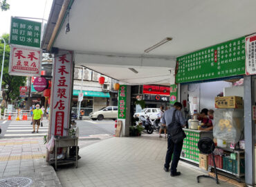 金華素食滷味素食麵