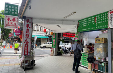 金華素食滷味素食麵