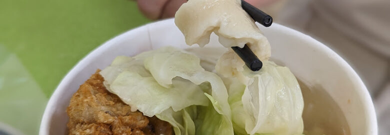 家家素食健康麵疙瘩