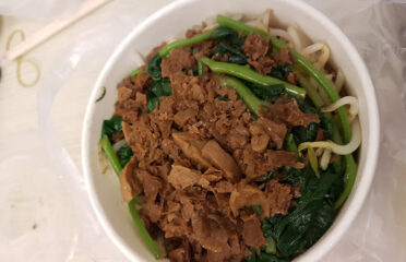 珍饌素食