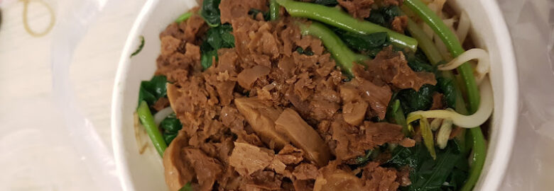 珍饌素食