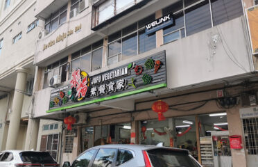 Ju Fu Makanan Sayuran Vegetarian Restaurant